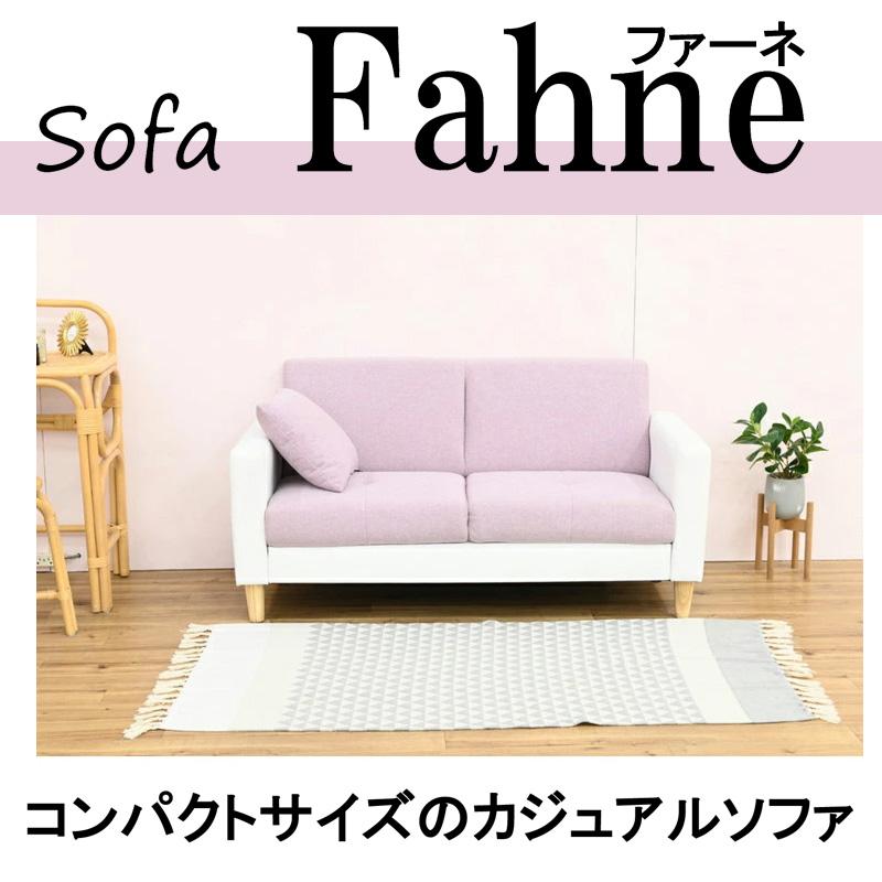 光製作所 ソファ フロアソファ クッション付き 2way 2人 ワンルーム