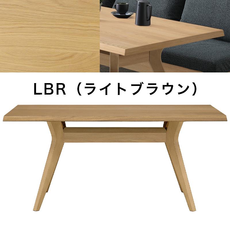 シギヤマ家具工業 ダイニングテーブル 幅150cm 4人掛け おしゃれ シギヤマ家具工業 ダイニングテーブル 幅150cm 4人掛け おしゃれ