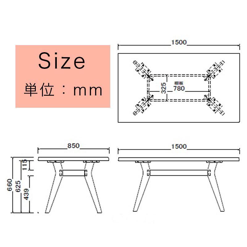 シギヤマ家具工業 ダイニングテーブル 幅150cm 4人掛け おしゃれ シギヤマ家具工業 ダイニングテーブル 幅150cm 4人掛け おしゃれ