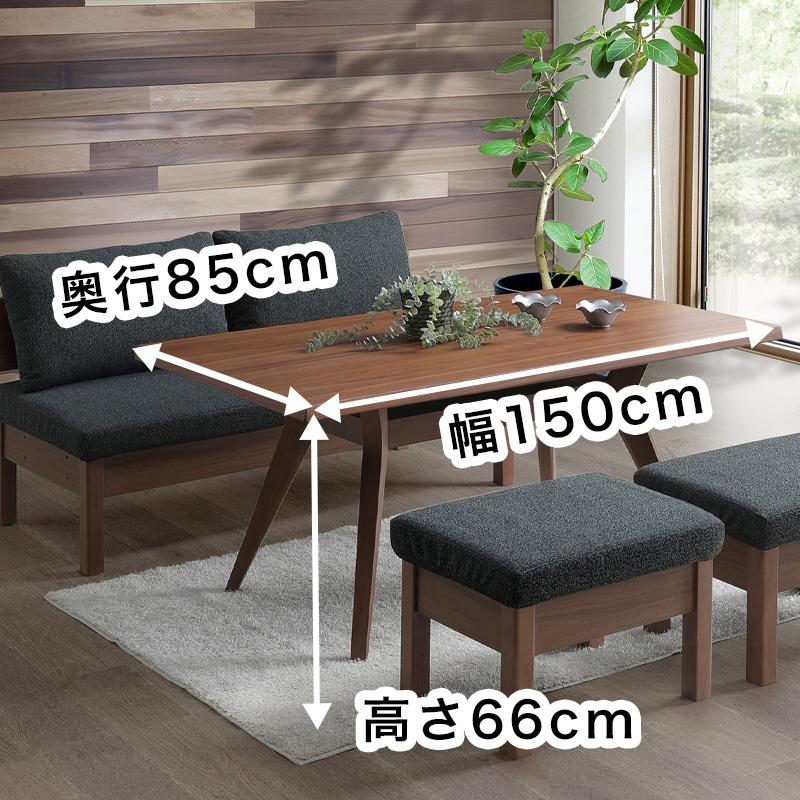 シギヤマ家具工業 ダイニングテーブル 幅150cm 4人掛け おしゃれ シギヤマ家具工業 ダイニングテーブル 幅150cm 4人掛け おしゃれ