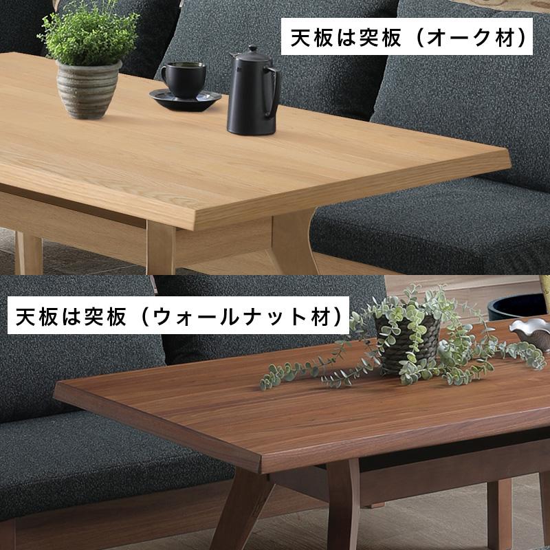 シギヤマ家具工業 ダイニングテーブル 幅150cm 4人掛け おしゃれ シギヤマ家具工業 ダイニングテーブル 幅150cm 4人掛け おしゃれ