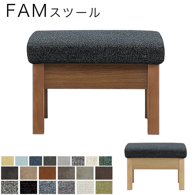 シギヤマ家具工業 スツール チェア ダイニングチェア 幅60cm 1人掛け