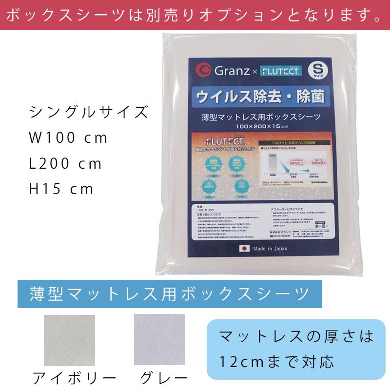 2段ベッド グランツ Granz  カラリス フラットタイプ 引出し無し NA（ナチュラル）GYB（グレージュ）木目柄 キッズ 子供 すのこ 四方受け桟 ホコリガード｜kanaken｜07