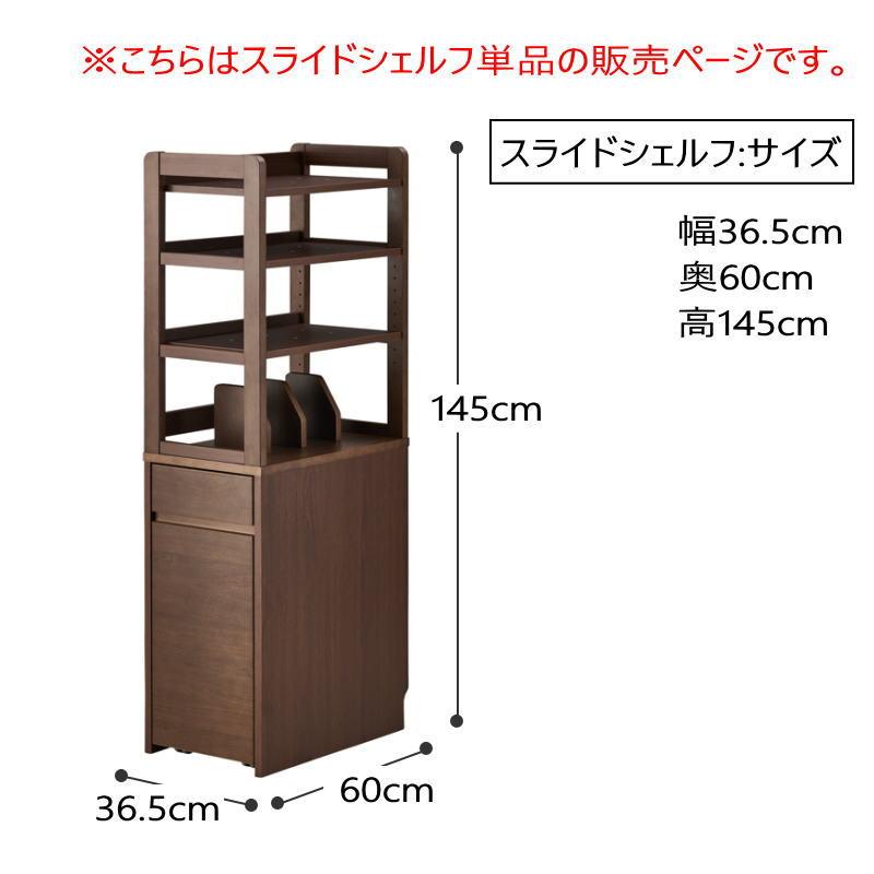 コイズミファニテック コイズミ Famio ファミオ スライドシェルフ FDB
