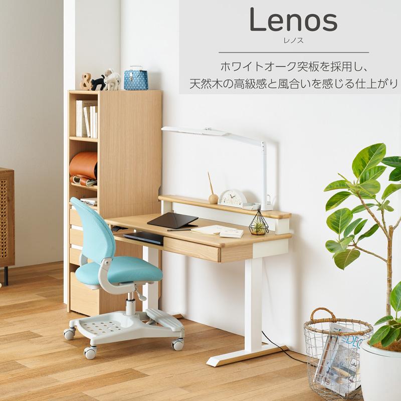コイズミファニテック LEDライト＆クーポン5％OFF コイズミ Lenos