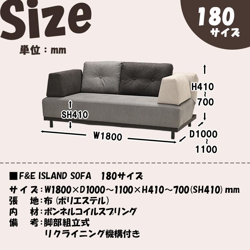 光製作所 ソファ ベッド リクライニング 幅180 3人掛け ファブリック