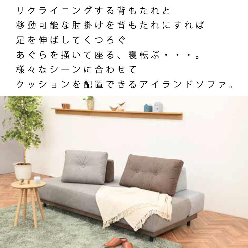 光製作所 ソファ ベッド リクライニング 幅195 3人掛け ファブリック