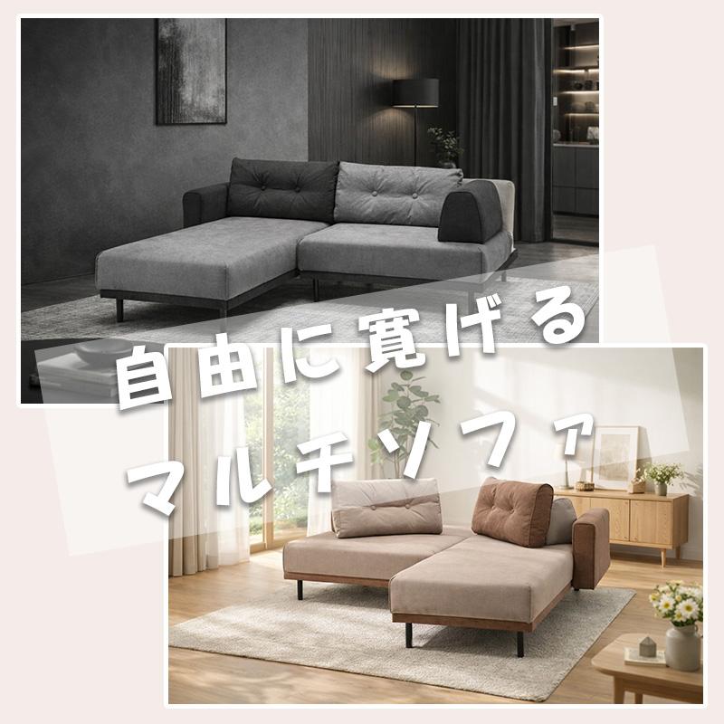 光製作所 ソファ ベッド リクライニング 幅195 3人掛け ファブリック