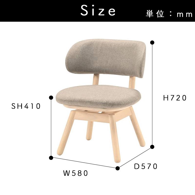 光製作所 フェリス 1Pチェア MWH WN 1ダイニングチェア イス 椅子 1人