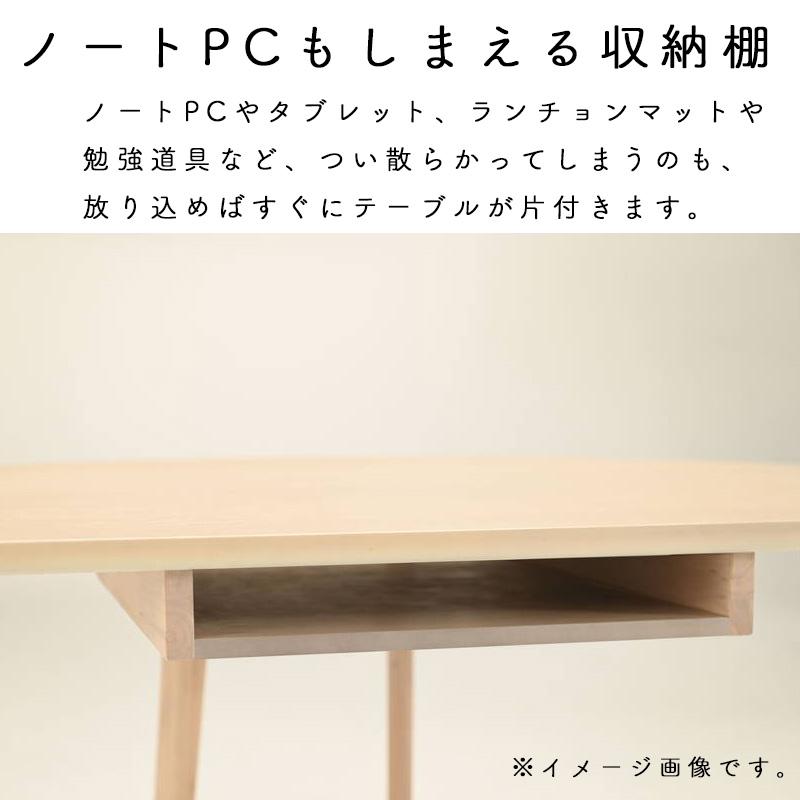 光製作所 フェリス スクエアテーブル MWH WN ダイニングテーブル 4人