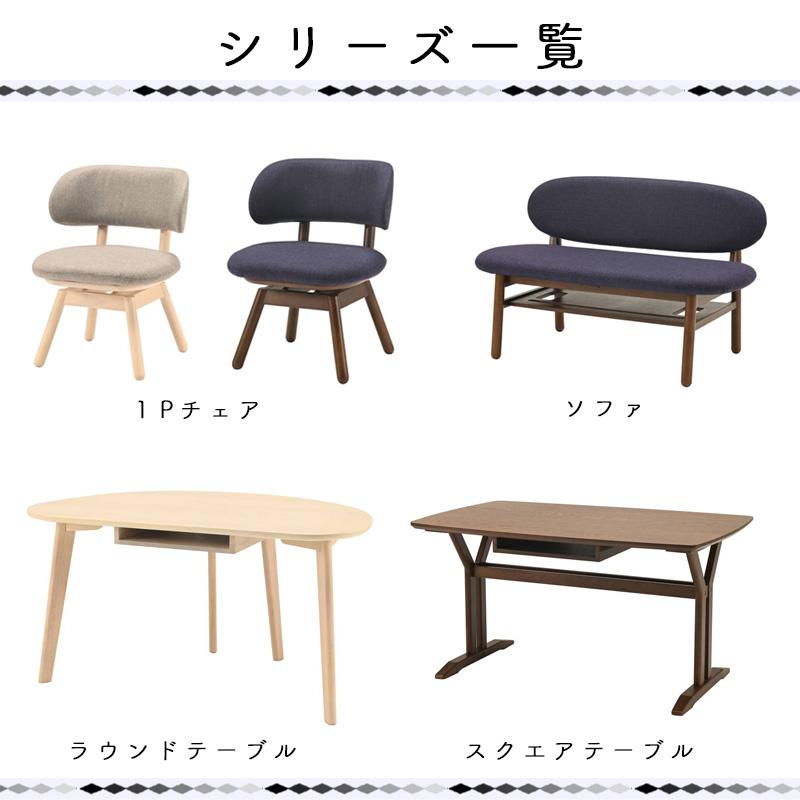 光製作所 フェリス スクエアテーブル MWH WN ダイニングテーブル 4人 