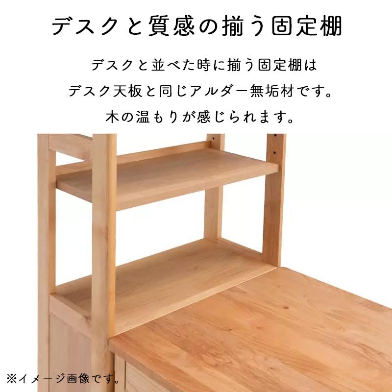 堀田木工所 ラック 棚 オープンラック 木製 北欧 スリム 書棚 堀田木工所 ラック 棚 オープンラック 木製 北欧 スリム 書棚