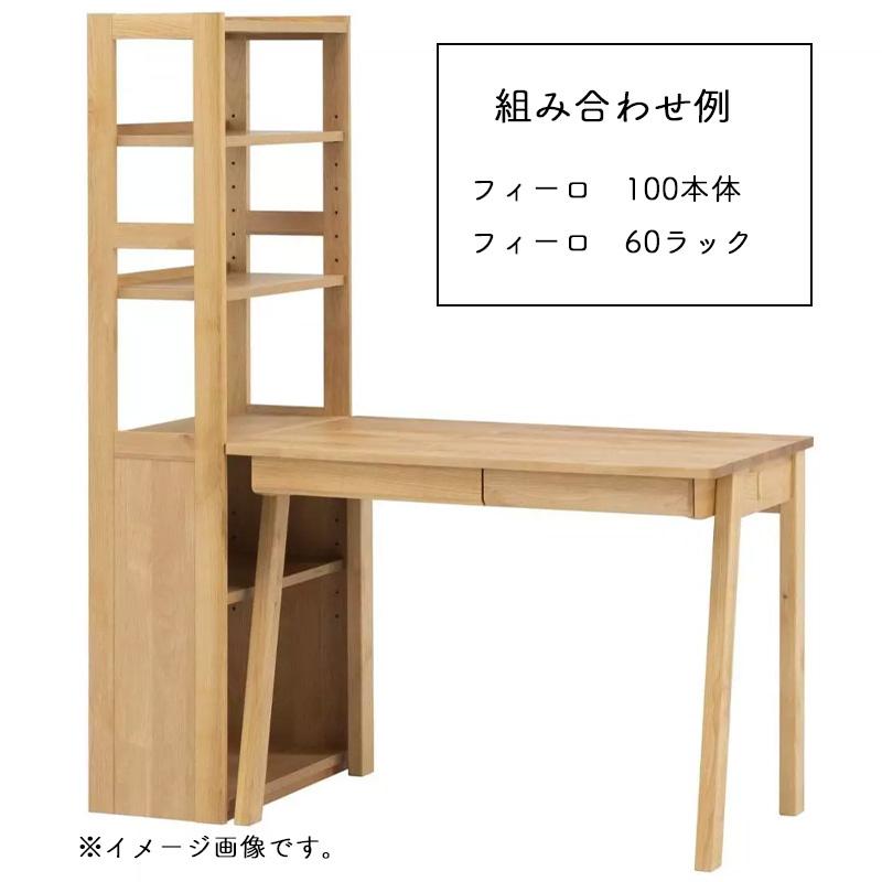堀田木工所 ラック 棚 オープンラック 木製 北欧 スリム 書棚 堀田木工所 ラック 棚 オープンラック 木製 北欧 スリム 書棚