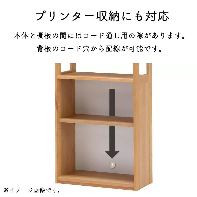 ラック 棚 オープンラック 木製 北欧 棚 スリム 書棚 本棚 幅60 奥行30 cm シェルフ シンプル 日本製 フィーロ3094 60ラック 堀田木工所 hotta woody 2024年｜kanaken｜07