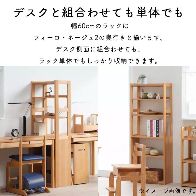 堀田木工所 ラック 棚 オープンラック 木製 北欧 スリム 書棚 堀田木工所 ラック 棚 オープンラック 木製 北欧 スリム 書棚