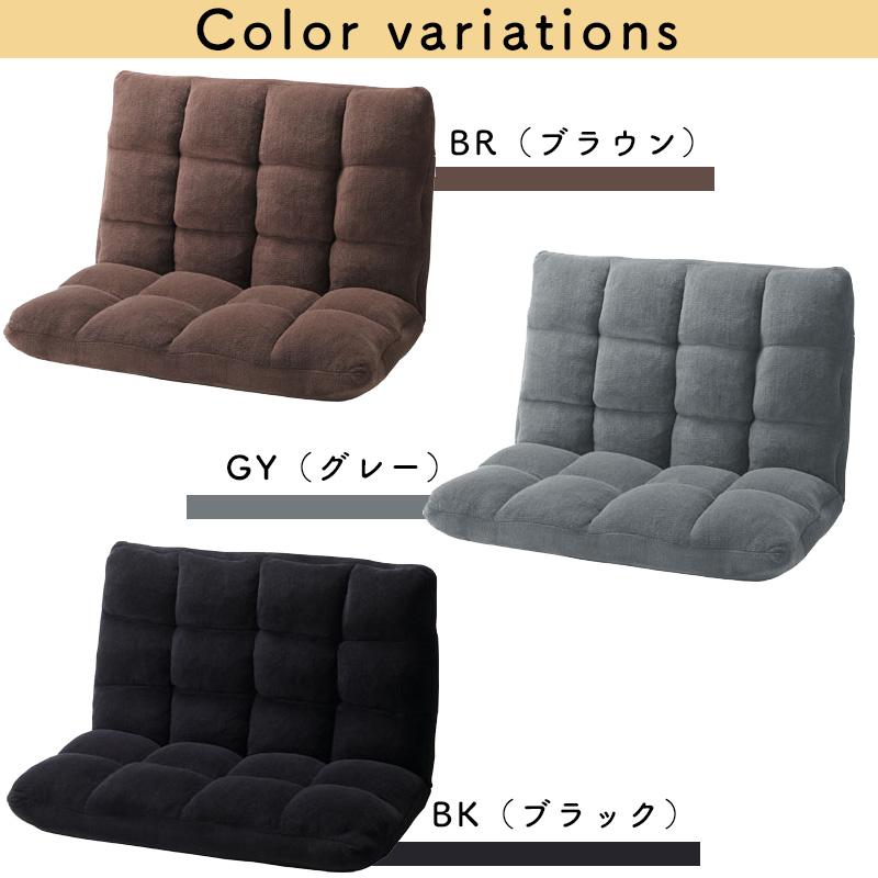 東谷 もこもこワイドリクライナー FKC-005BK 1133