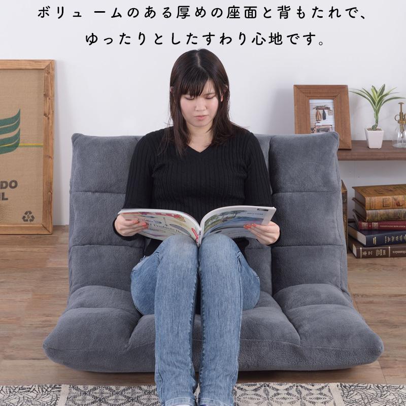 東谷 もこもこワイドリクライナー 座椅子 フロアチェア リクライニング