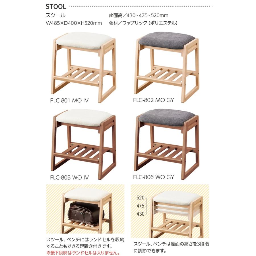 2025年 コイズミ ファリス Faliss スツール FLC-801MOIV FLC-802MOGY