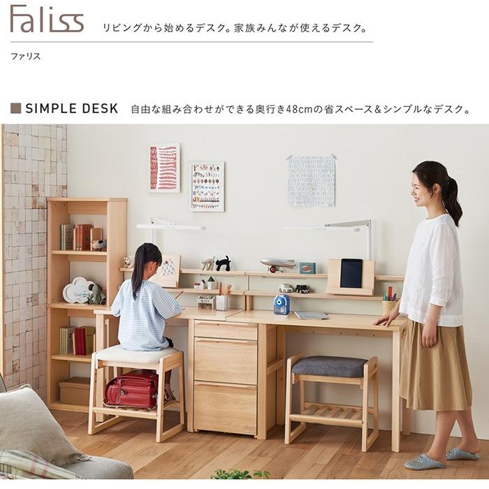 KOIZUMI(コイズミ) デスク ブラウン FLD-961WO 2025年 コイズミ ファリス Faliss FLD-951MO FLD-961WO 平机 机 幅90cm