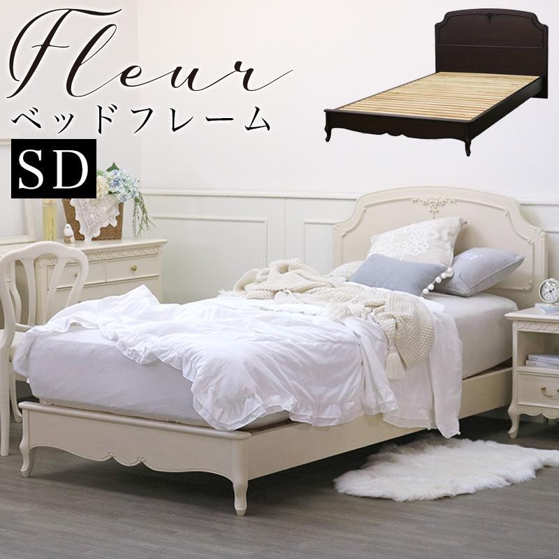 美品★セミダブル　ベットフレーム　シェル　貝殻　フレンチ家具　白家具 東海家具工業 ベッドフレーム 開梱設置付き SD セミダブルサイズ 木目