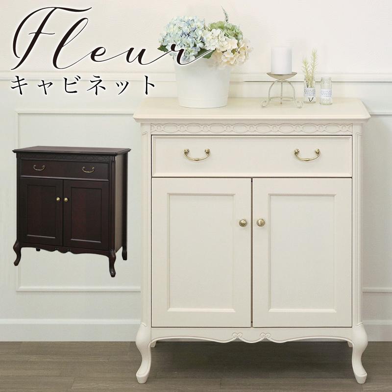東海家具工業 コンソールキャビネット 収納 開き扉 引出し 幅75 木製