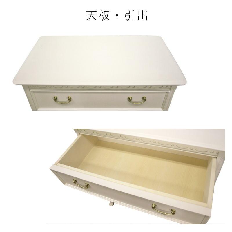 東海家具工業 コンソールキャビネット 収納 開き扉 引出し 幅75 木製