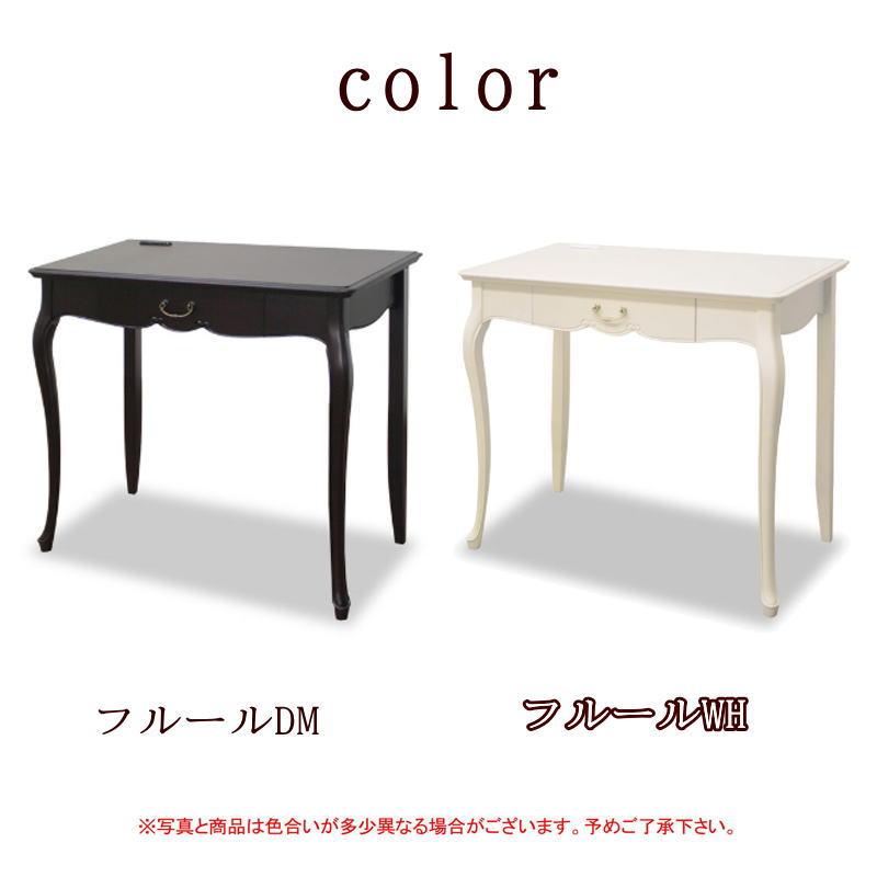 東海家具工業 コンソールテーブル 収納 引出し 幅80 木製 木目調 上品