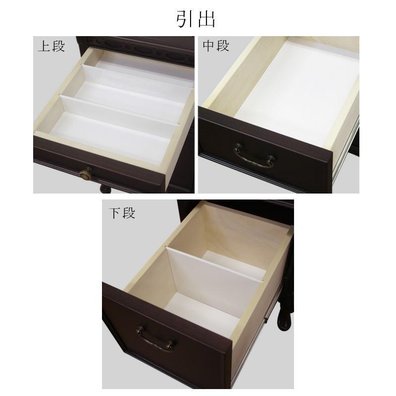 東海家具工業 チェスト 開梱設置付き コスメチェスト 幅40cm 引出し