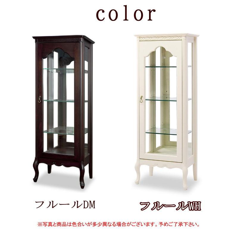 東海家具工業 キャビネット 開梱設置付き キュリオ ショーケース 棚
