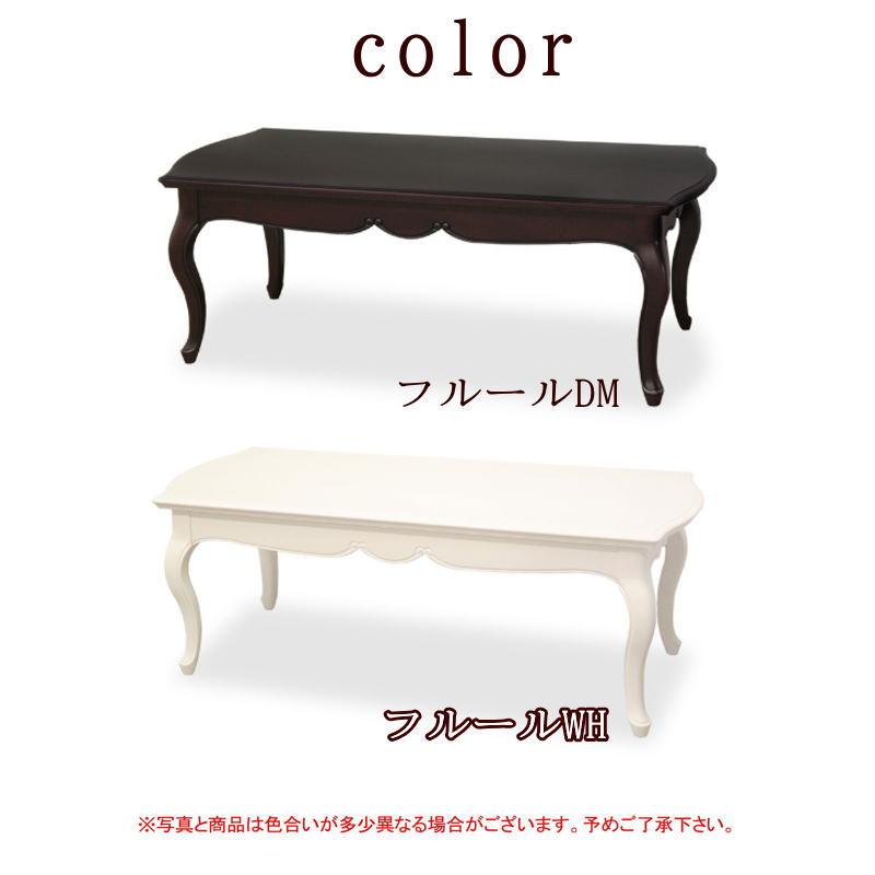東海家具工業 リビングテーブル ローテーブル 幅110 センターテーブル
