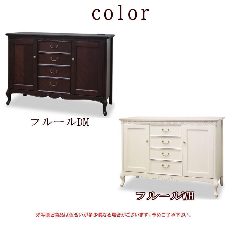 東海家具　木製収納家具 東海家具工業 サイドボード 開梱設置付き キャビネット チェスト 収納