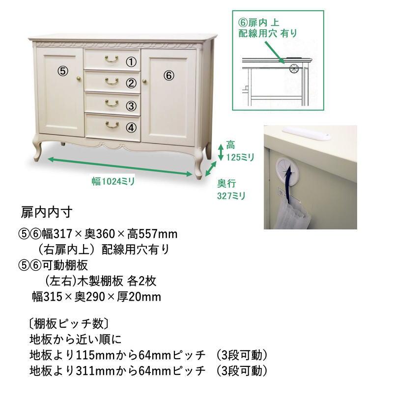東海家具工業 サイドボード 開梱設置付き キャビネット チェスト 収納