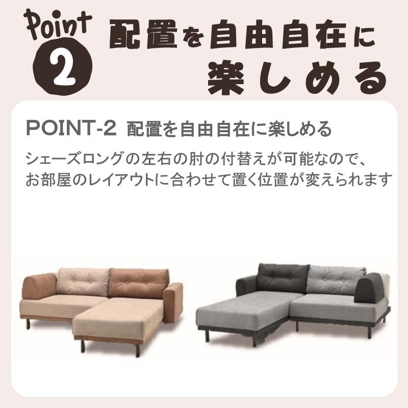 光製作所 ソファ リクライニング 幅105 1人掛け 布 ファブリック