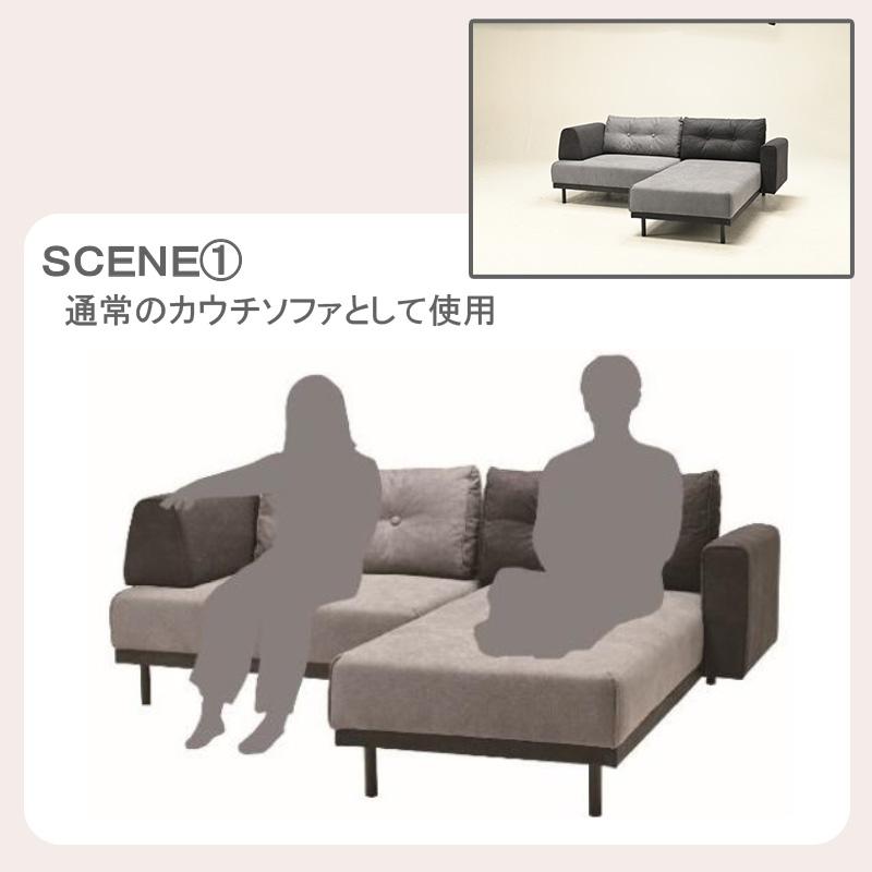 光製作所 ソファ リクライニング 幅105 1人掛け 布 ファブリック