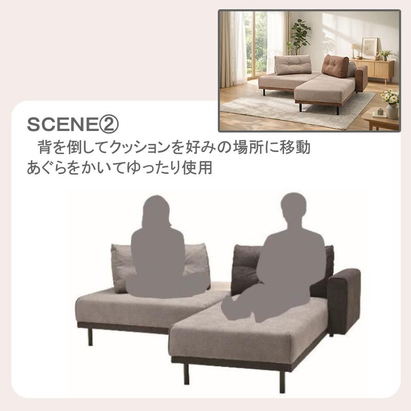 光製作所 ソファ リクライニング 幅105 1人掛け 布 ファブリック