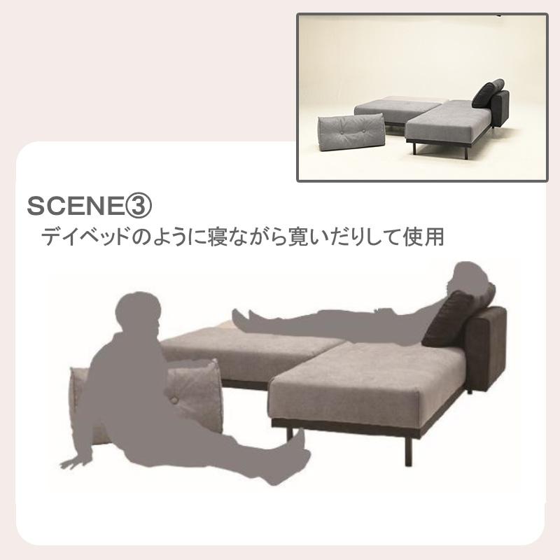 光製作所 ソファ リクライニング 幅105 1人掛け 布 ファブリック