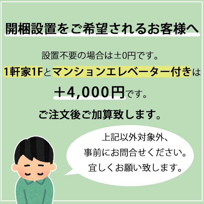 シギヤマ家具工業 ソファ 2人掛け 開梱設置可能 I字 幅130 ソファー 二