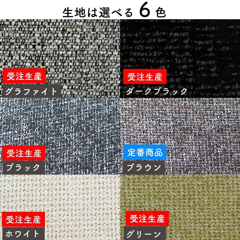 シギヤマ家具工業 ソファ ソファー 開梱設置可能 3人掛け I字 幅190 三