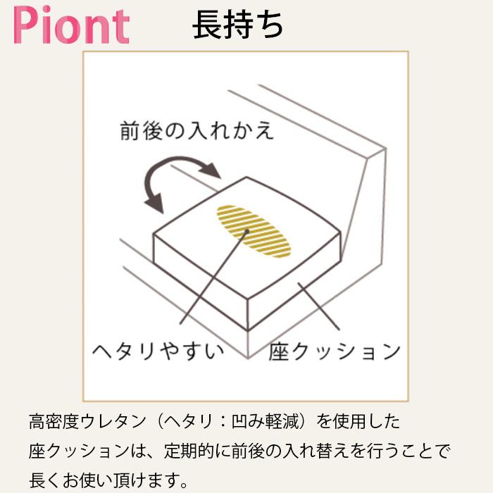 スツール ソファ カウチ 1人掛け 一人用 おしゃれ 北欧 ブラウン SOFA stool ファブリック ラバー材 シンプル モダン ダイニング シギヤマ フロート2 スツール | シギヤマ家具工業 | 11