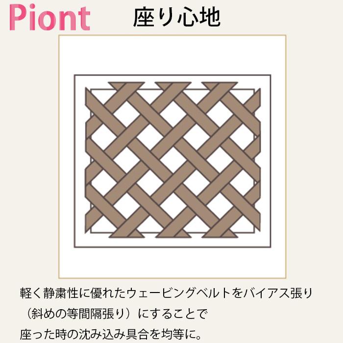 スツール ソファ カウチ 1人掛け 一人用 おしゃれ 北欧 ブラウン SOFA stool ファブリック ラバー材 シンプル モダン ダイニング シギヤマ フロート2 スツール | シギヤマ家具工業 | 12