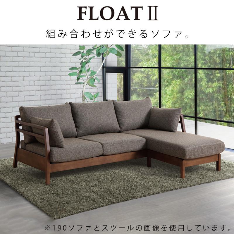 688 シギヤマ家具 カウチソファ 北欧 モダン ナチュラル 美品 ダイニング 688 シギヤマ家具 カウチソファ 北欧 モダン ナチュラル 美品
