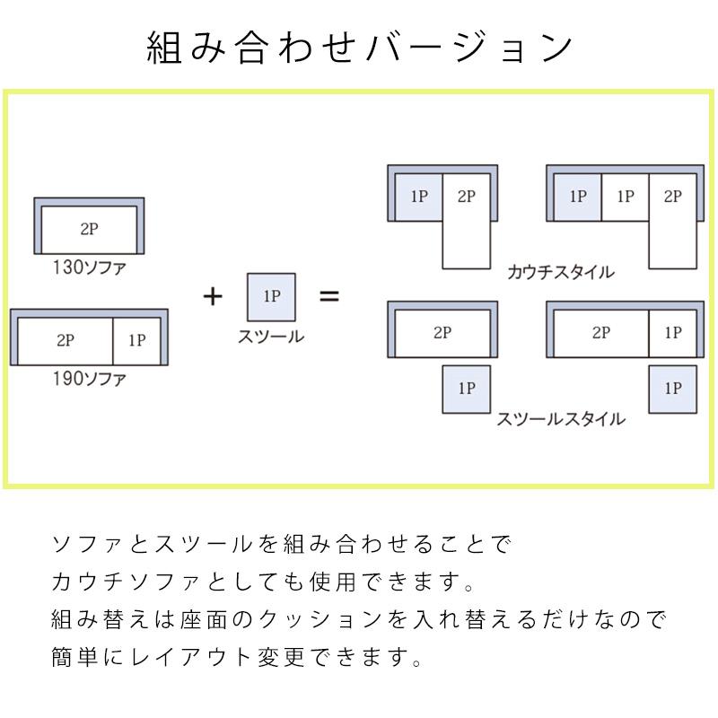 スツール ソファ カウチ 1人掛け 一人用 おしゃれ 北欧 ブラウン SOFA stool ファブリック ラバー材 シンプル モダン ダイニング シギヤマ フロート2 スツール | シギヤマ家具工業 | 04