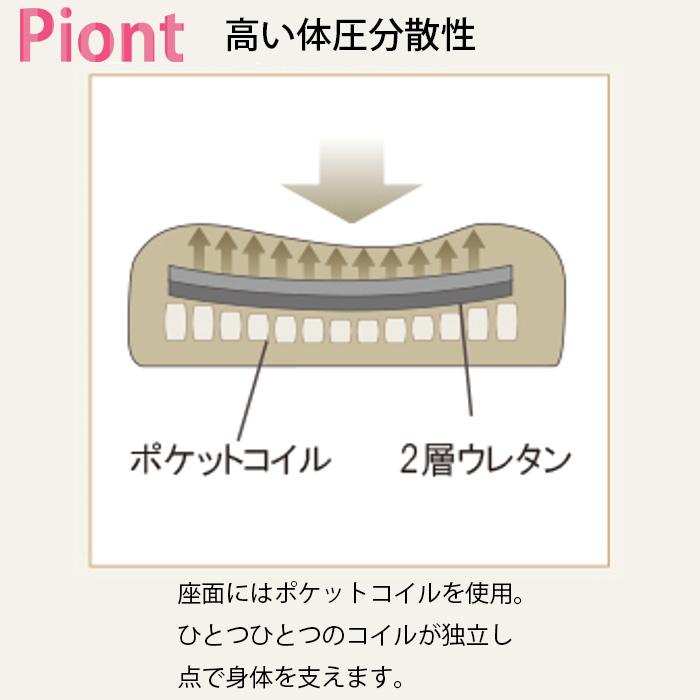 スツール ソファ カウチ 1人掛け 一人用 おしゃれ 北欧 ブラウン SOFA stool ファブリック ラバー材 シンプル モダン ダイニング シギヤマ フロート2 スツール | シギヤマ家具工業 | 09