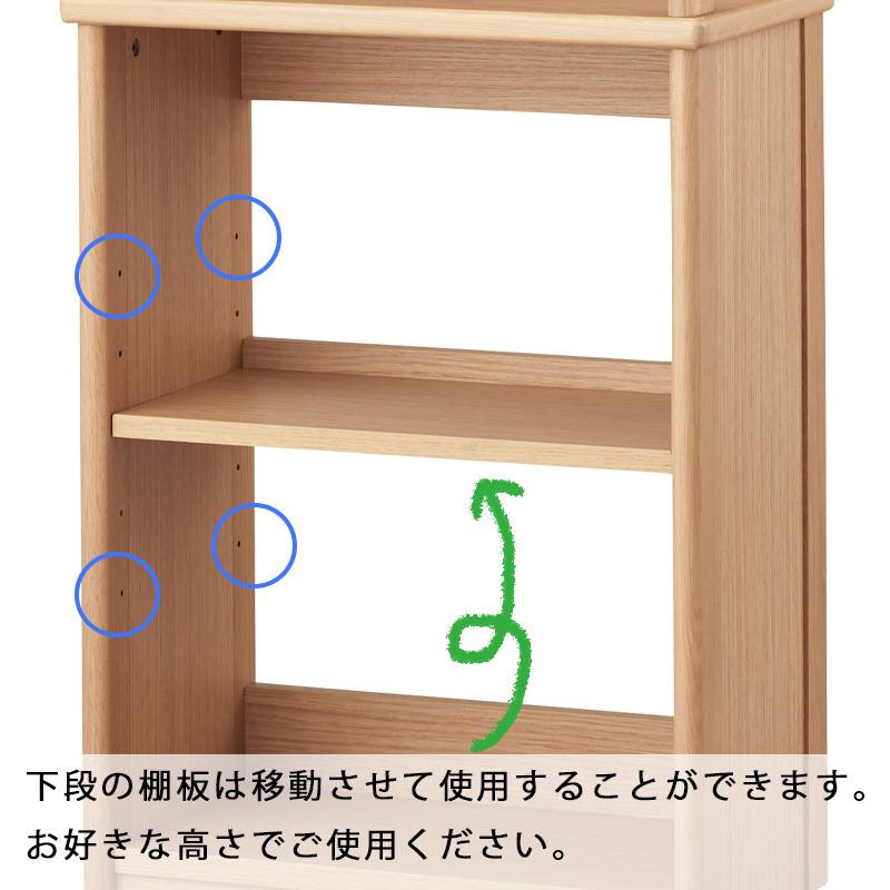 コイズミ 2024年 学習デスク cotoaシリーズ コトア 55シェルフ FNB