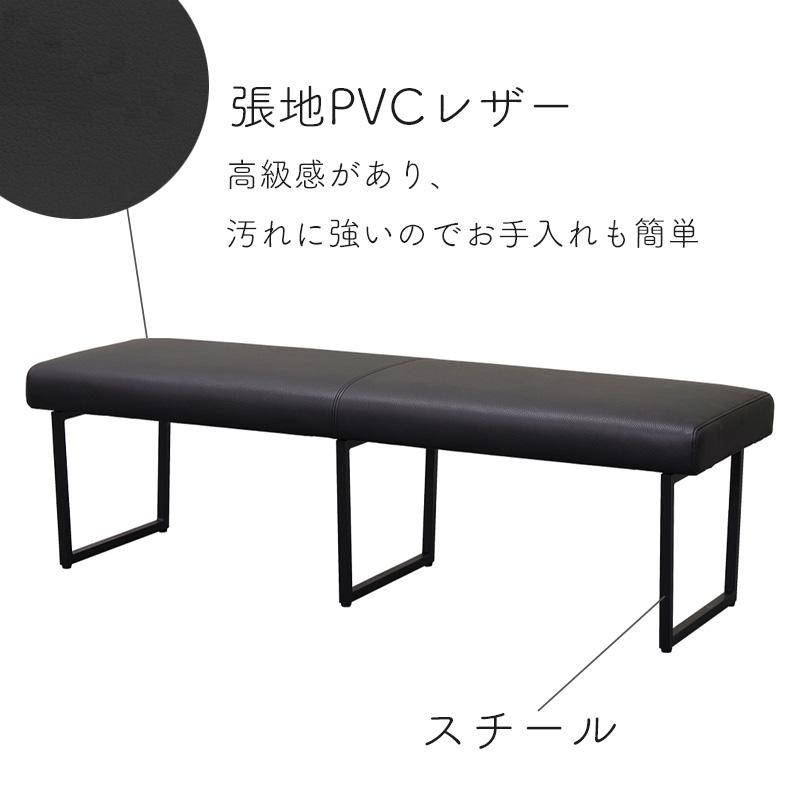 ベンチ　椅子。 シギヤマ家具工業 ダイニングチェア ベンチ チェア 2人掛け 幅140cm