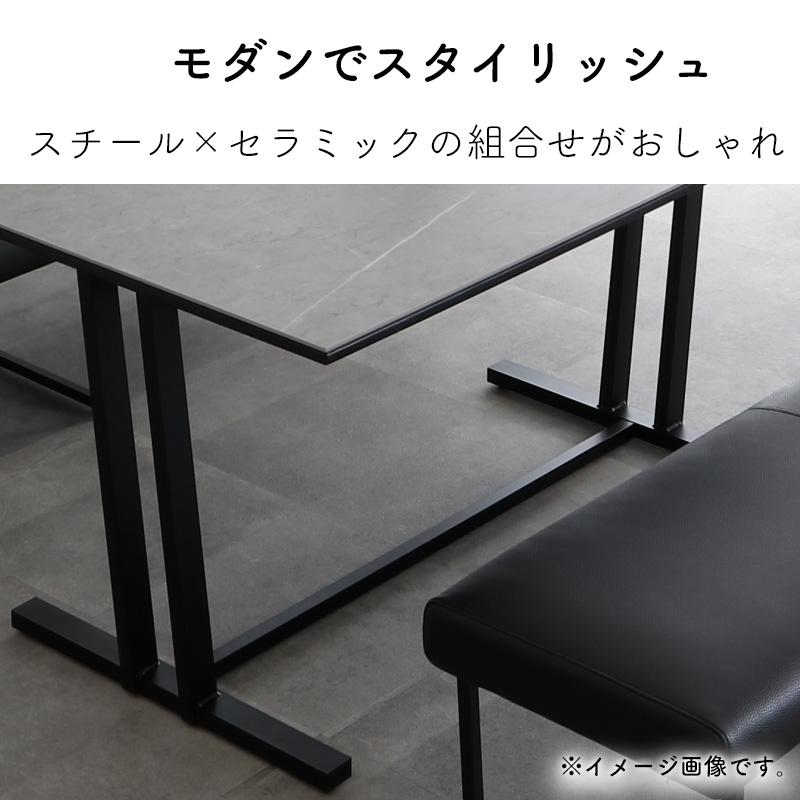 シギヤマ家具工業 ダイニングテーブル 開梱設置可能 セラミック