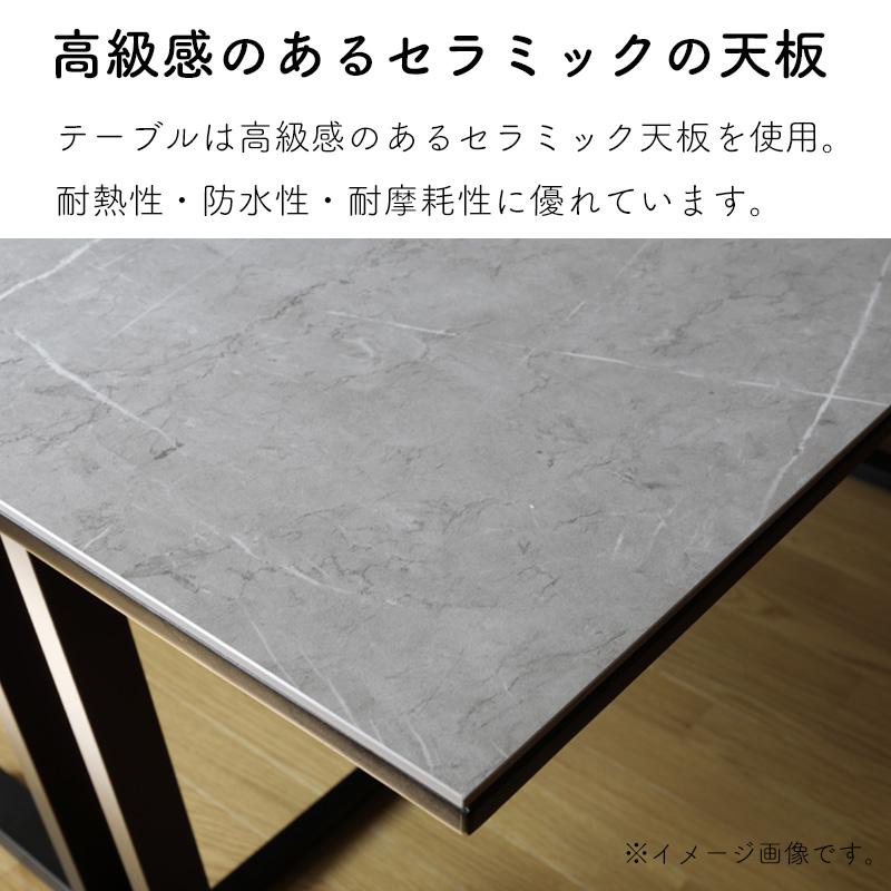 シギヤマ家具工業 ダイニングテーブル 開梱設置可能 セラミック
