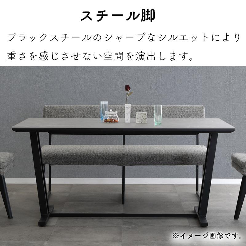 シギヤマ家具工業 ダイニングテーブル 開梱設置可能 セラミック 