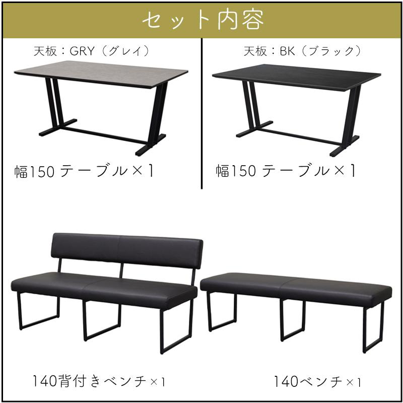 シギヤマ家具工業 ダイニング 3点セット 開梱設置可能 テーブル
