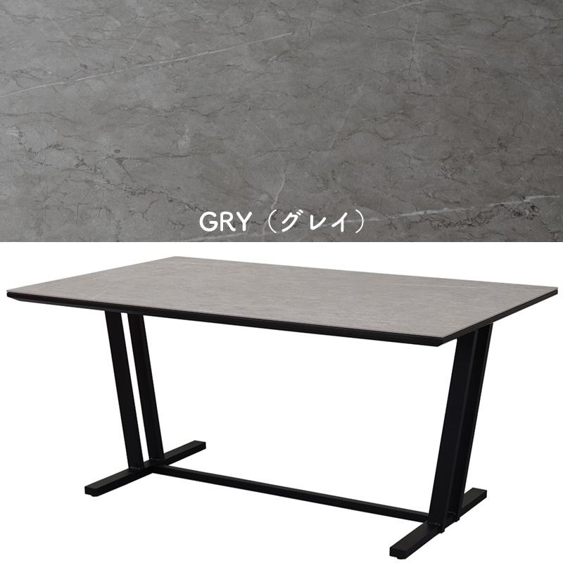 シギヤマ家具工業 ダイニング 3点セット 開梱設置可能 テーブル